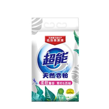 超能天然皂粉(馨香柔软)1.6kg