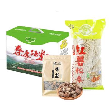 秦康 150元组合 秦康硒米绿礼盒5kg/盒+红薯粉条500g+精选干香菇250g 5750g
