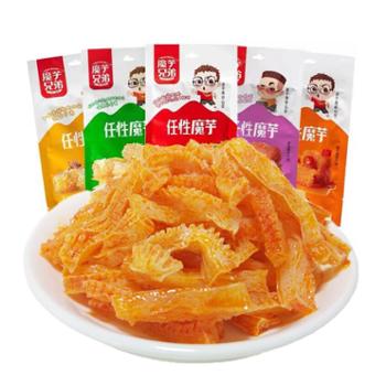 魔芋兄弟 任性魔芋休闲零食混合口味 500g