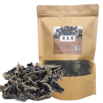 新利丰 山珍干货黑木耳 170g*2袋