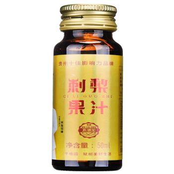 千禧园 刺梨果汁 50ml*16支