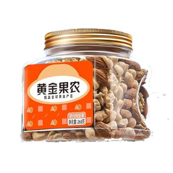 黄金果农 混合纯坚果干果纯坚果零食腰果核桃巴旦木碧根果夏威夷果健康 268g
