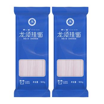 天瑞优品&nbsp;那一面&nbsp;龙须面&nbsp;900克*2袋
