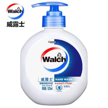 威露士（Walch）健康清洁抑菌洗手液 有效抑制99.9%细菌 天然丝蛋白525ml