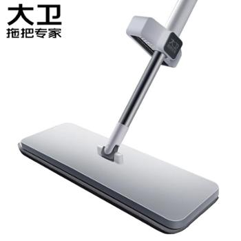 大卫 免手洗平板拖把 高品质加厚家用大号懒人地拖布塑料面板拖地神器P10