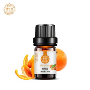 佩特妃 橘精油 单方精油 5ml