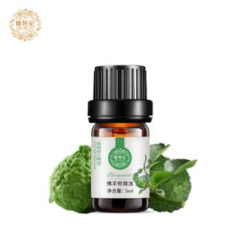 佩特妃 佛手柑精油 单方精油 5ml