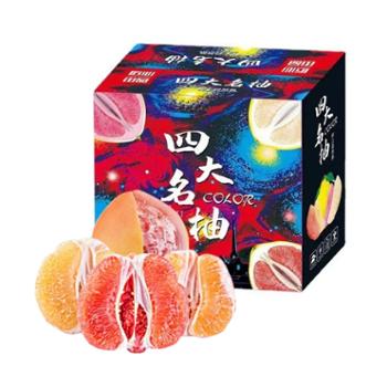 浙神禾&nbsp;福建琯溪四大名柚&nbsp;9斤4枚礼盒装