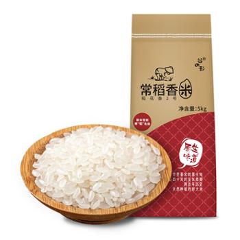 谷の形 常稻香米(稻花香2号大米) 5kg