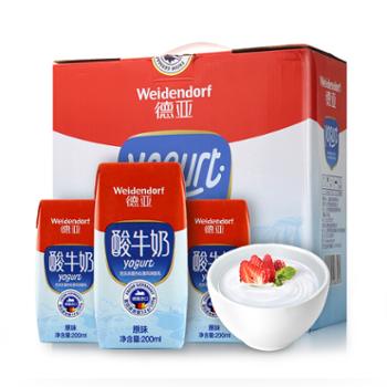 德亚 德国原味酸奶（200ml*10礼盒） 2.4kg / 箱