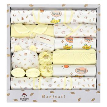 班杰威尔 婴儿衣服新生儿礼盒套装纯棉0-3-6个月春秋初生满月宝宝用品礼物