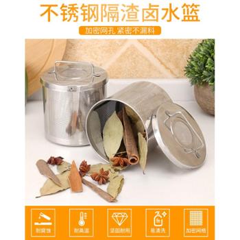 奥纳斯新品 家用厨房不锈钢卤水火锅汤料蓝 加密网孔汤料隔过滤网 卤料笼调料球包香料隔渣篮