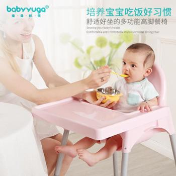 儿童餐椅可拆卸组合式酒店宝宝餐椅婴幼儿餐桌椅 BB高脚吃饭椅子