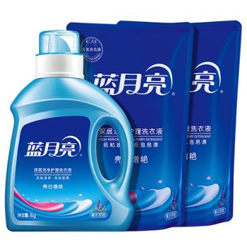 蓝月亮机亮白增艳薰衣草香6斤（1kg*1瓶+1kg×2袋）洗衣液