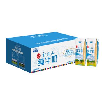 祁宝&nbsp;祁连山纯牛奶&nbsp;200mlX20盒/提