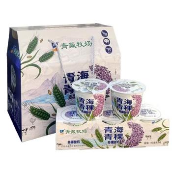 青藏牧场&nbsp;青海青稞酸奶&nbsp;140克*12杯