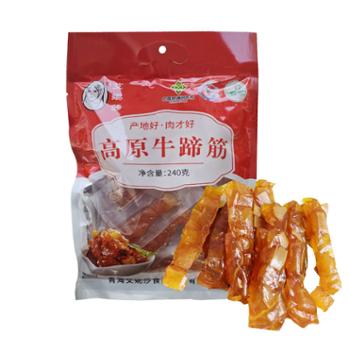 艾妮莎&nbsp;高原牛蹄筋&nbsp;香辣味&nbsp;240克/袋