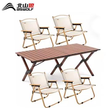 北山狼户外折叠椅子露营克米特椅便携蛋卷桌野餐桌椅小推车