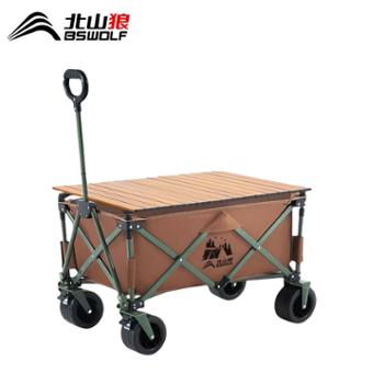 北山狼 户外露营小推车可折叠小拖车野餐手推车野营摆摊拖车蛋卷桌