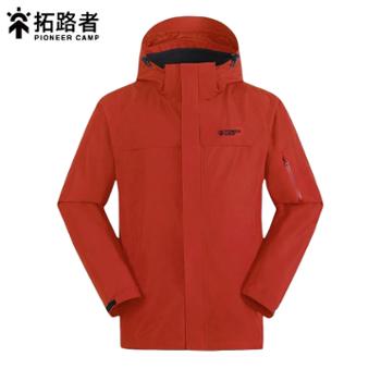 拓路者 户外冲锋衣女款防水防风登山外套 XHW303009-J