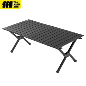 探险者 户外折叠蛋卷桌野餐桌便携式露营桌子椅子一体野炊全套装备