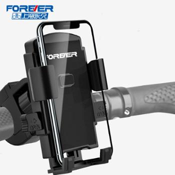 永久手机支架山地自行车骑行固定车载