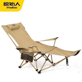 原始人户外折叠躺椅便携式钓鱼椅子沙滩露营靠背椅小凳子