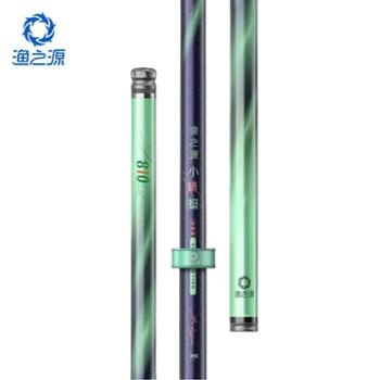 渔之源 小蜻蜓至轻鲢大物竿轻量便携鱼竿硬挺大钓重台钓竿手竿鱼杆