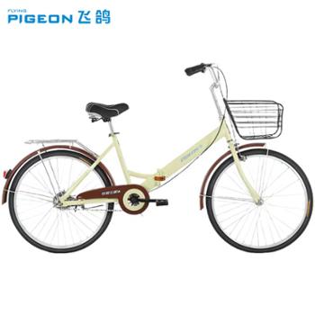 飞鸽 折叠自行车男女式城市休闲通勤车