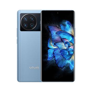 vivo X Note 旗舰骁龙8 Gen1 7英寸2K+ E5超感宽幕 5G大屏全网通手机
