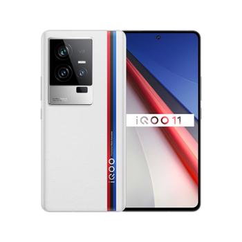 vivo iQOO 11 第二代骁龙8 2K 144Hz E6全感屏 5G 全网通手机
