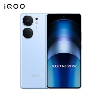 vivo iQOO Neo9 Pro 天玑9300 自研电竞芯片Q1 IMX920 索尼大底主摄 5G手机