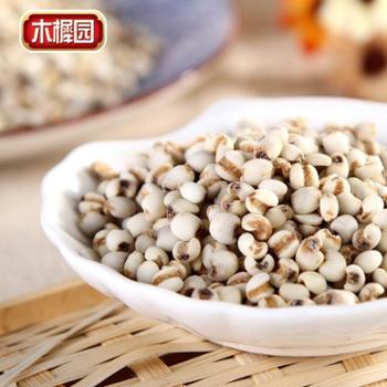 木樨园浦城薏米官路高山香糯小薏米五谷杂粮薏苡仁新货薏米仁500g