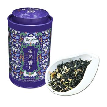 象棋山 茉莉香片 绿茶 150g罐