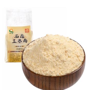 珈绿 石磨玉米面 1kg