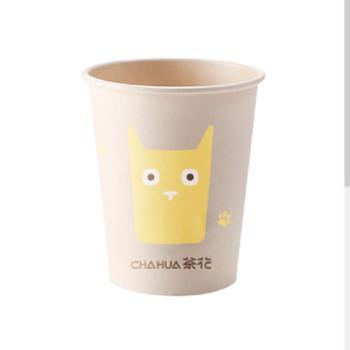 茶花一次性纸杯子大号原浆本色无蜡淋膜225ml饮料杯咖啡杯&nbsp;40支装