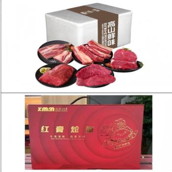 徐妈妈 生鲜类 套餐B