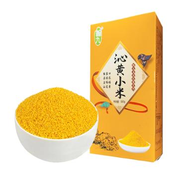 翰九&nbsp;沁黄小米&nbsp;500g