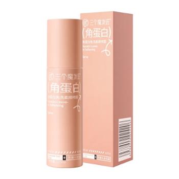 彩运来 三个魔发匠角蛋白柔顺护发免洗喷雾 120ml