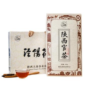 泾域 泾阳茯茶官茶1000g 黑茶 陕西官茶 伏茶砖