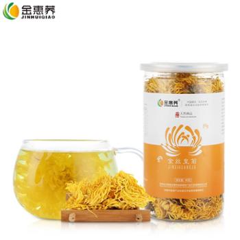 【金惠荞】 金丝皇菊 罐装40g