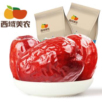 西域美农 六星红枣 250g*2袋