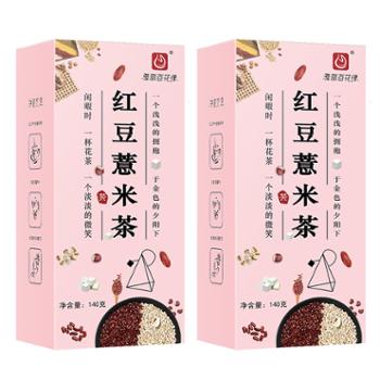 谷芯源 红豆薏米茶 2盒