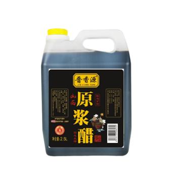 谷芯源 山西老陈醋 2.5L