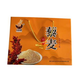 谷芯源 精选藜麦礼盒 3斤装