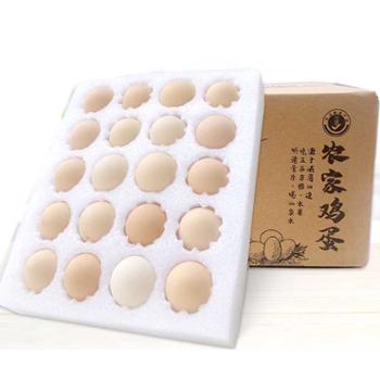 微徕福&nbsp;农家散养土鸡蛋&nbsp;新鲜柴鸡蛋&nbsp;50枚/件