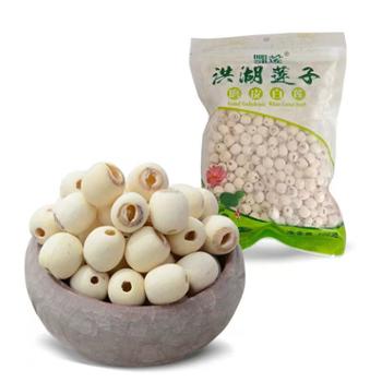 微徕福&nbsp;去芯磨皮莲子&nbsp;250克