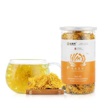 金惠荞金丝皇菊罐装40g