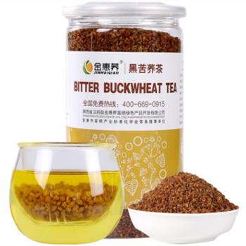 金惠荞黑苦荞茶500g罐装