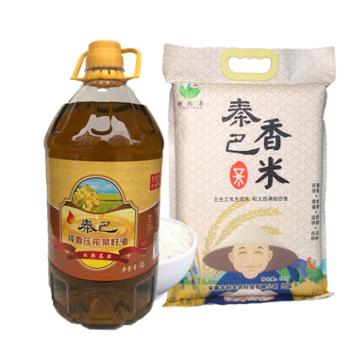 利丰 米油套餐 大米5kg 油5L